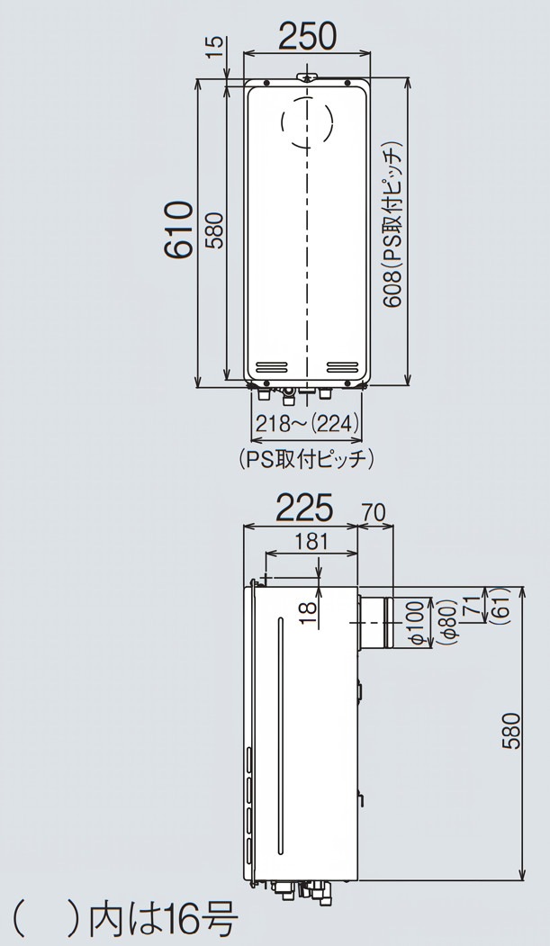 リンナイ 【RUX-SA1616B(A)-E】 スリムタイプ ガス給湯器 16号 PS扉内